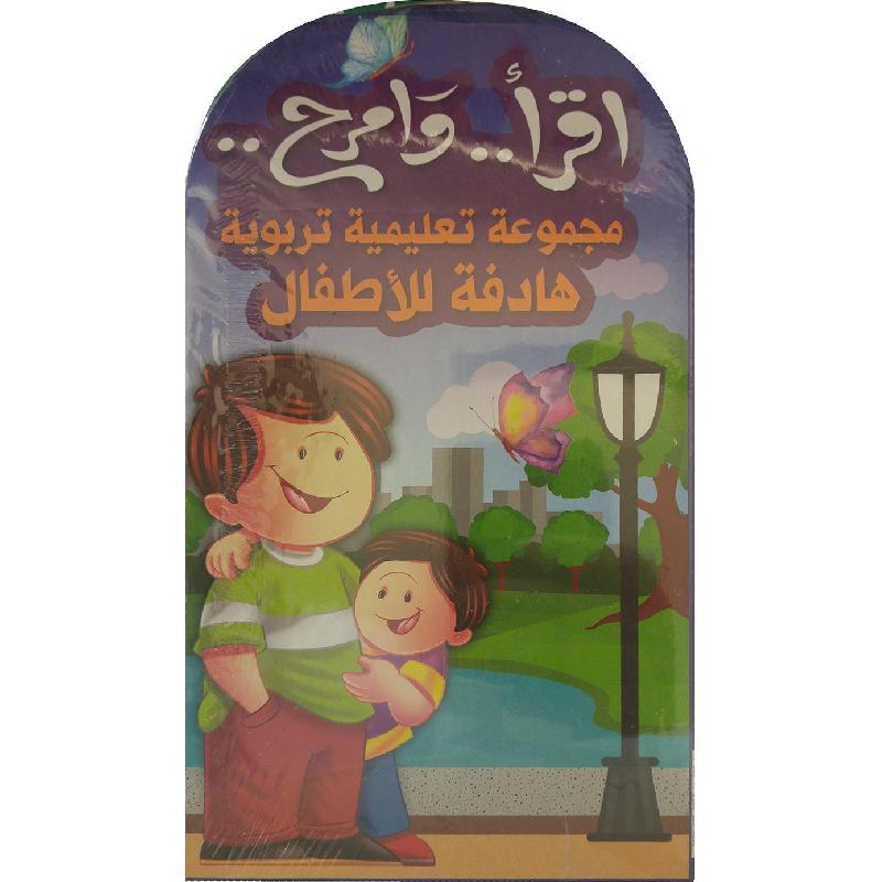 ‎مجموعة اقرأ وامرح 8 كتب‎ | الأطفال | الكتب العربية | المراجع والموسوعات | موسوعات علمية للاطفال (8+)
