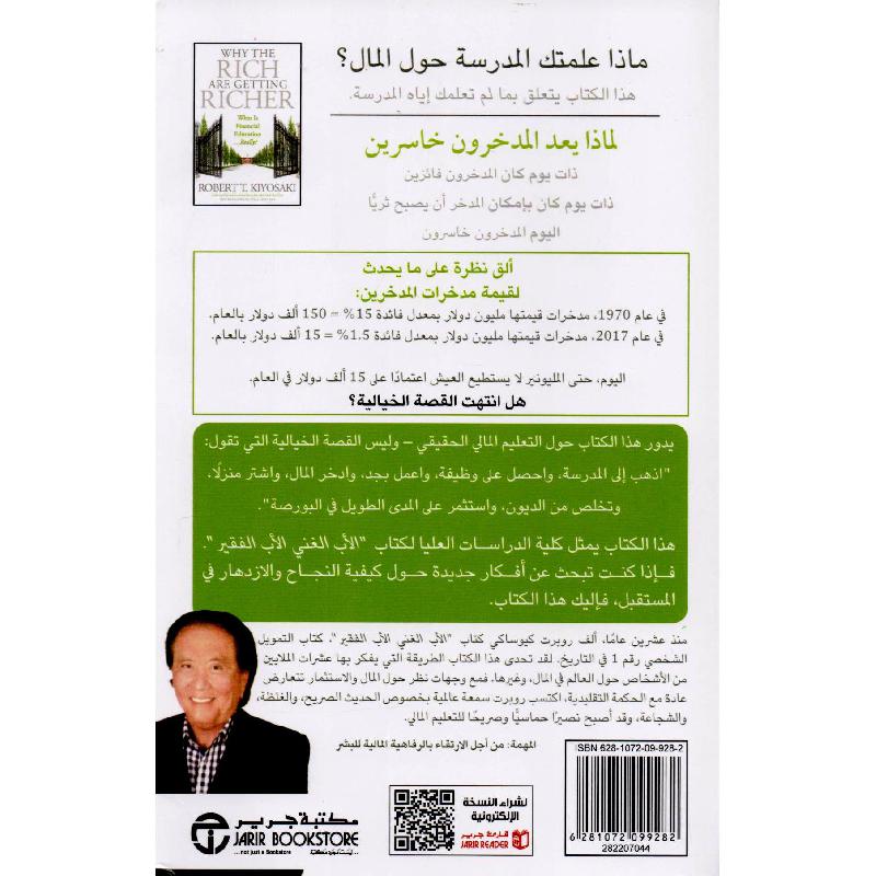 صورة 2