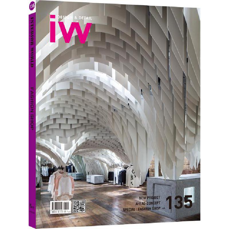 Fashion Shop, Volume 135 IW (Interior World) - مكتبة جرير السعودية