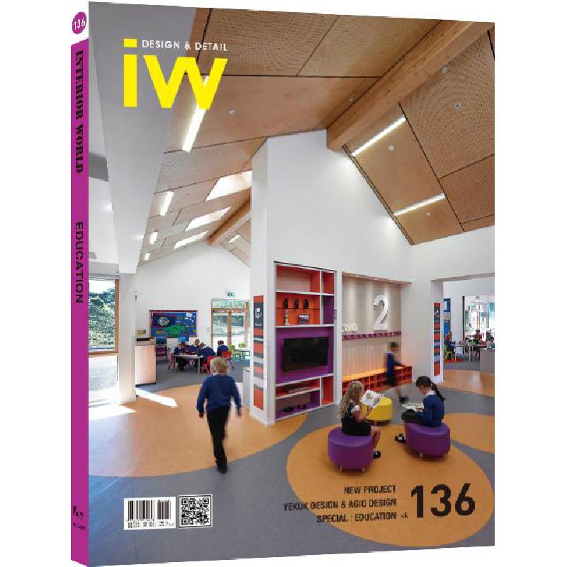 Education, Volume 136 IW (Interior World) Jeong Kwang Young - Jarir.com KSA
