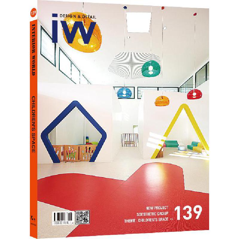 Children's Space, Volume 139 IW (Interior World) Jeong Kwang Young ...