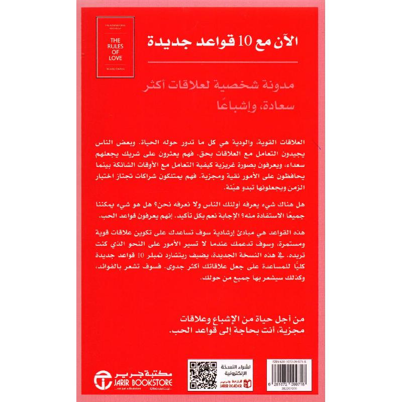 صورة 2