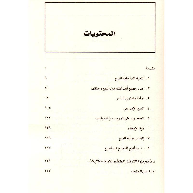 صورة 3