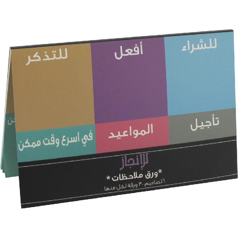 روكو ورق ملاحظات لاصق بألوان | الأدوات المكتبية | المذكرات اللاصقة روكو ورق ملاحظات لاصق بألوان | الأدوات المكتبية | المذكرات اللاصقة