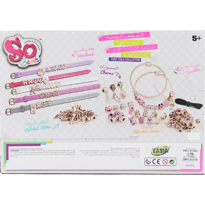 تاسيا سو بيدز اصنعها بنفسك 1 في 2 ورشة مجوهرات | مستلزمات صناعة الحلي | وسائل تعليمية | ألعاب و وسائل تعليم الأطفال | أفضل العروض تاسيا سو بيدز اصنعها بنفسك 1 في 2 ورشة مجوهرات | مستلزمات صناعة الحلي | وسائل تعليمية | ألعاب و وسائل تعليم الأطفال | أفضل العروض