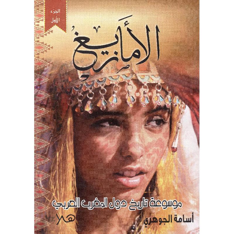 1 2 Jarir 1-2-jarir