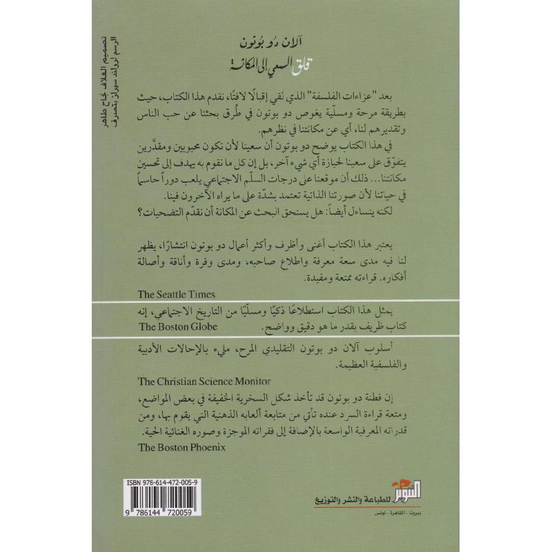 صورة 2