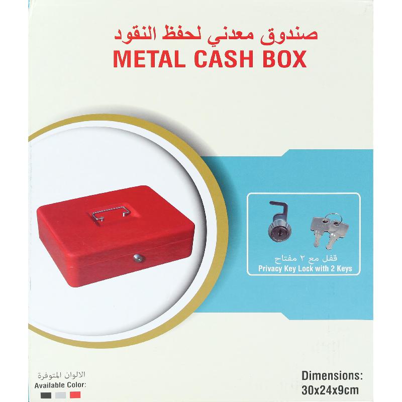 رويال فالكون صندوق نقود، قفل بمفتاح، 12 بوصة، معدن، أسود مطفي