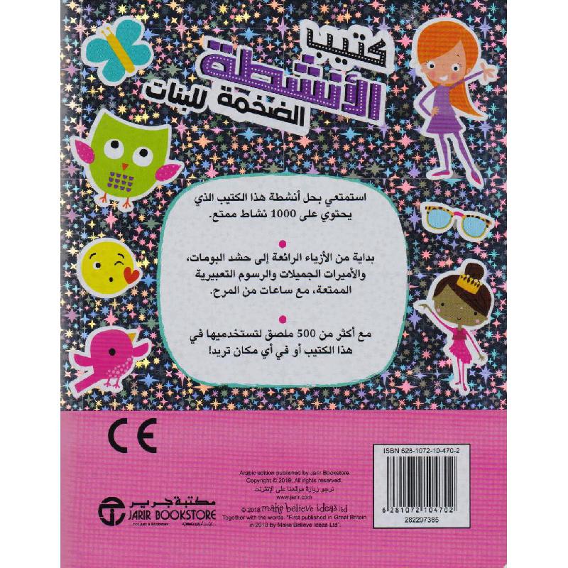 صورة 2