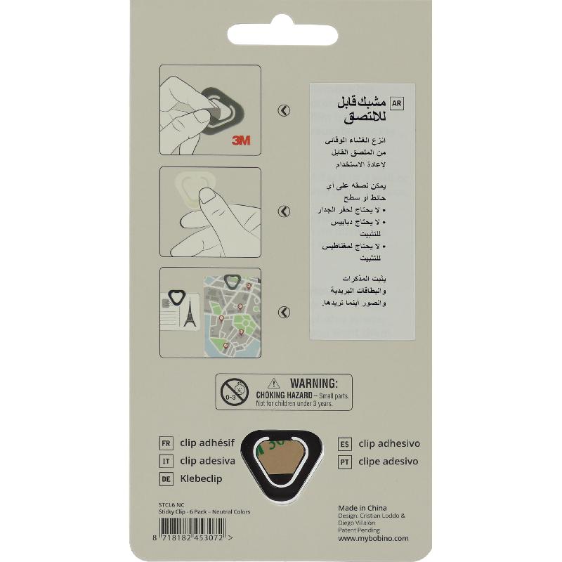 بوبينو مشبك ورق، PVC مغلف بلاستيك