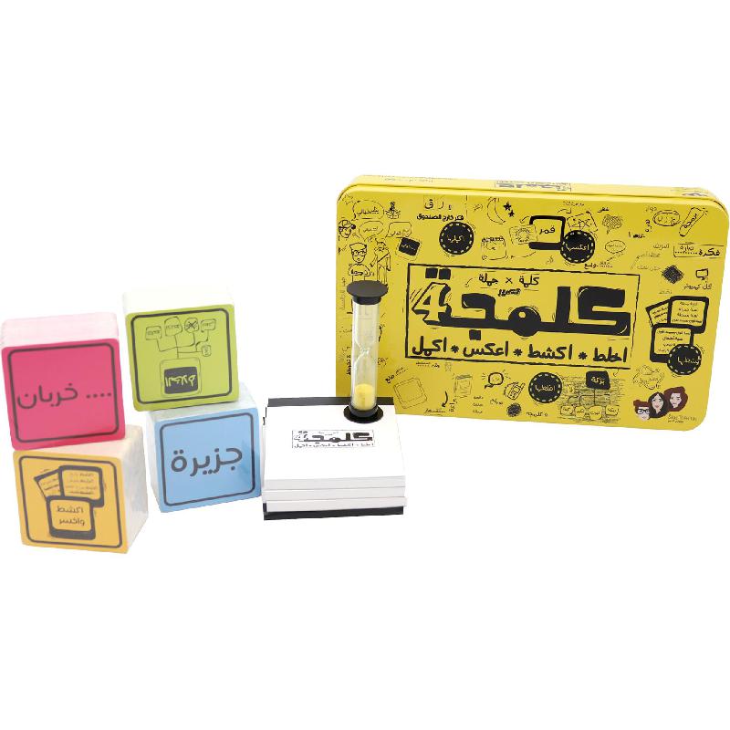 Saudi Trifecta Kalmjah | Card Games | Toys & Kids Learning | Puzzles & Skill Games