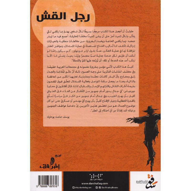 صورة 2