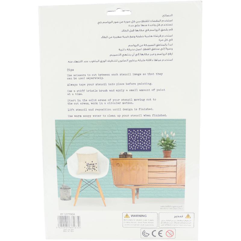 | Printing & Stenciling Materials | Arts & Crafts | Stenciling Materials | Printing & Stenciling Materials | Arts & Crafts | Stenciling Materials