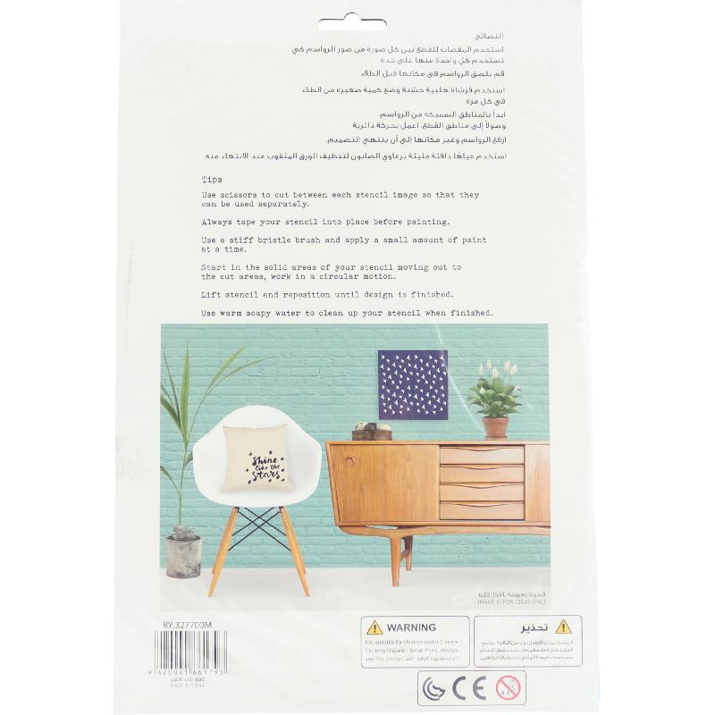 | Printing & Stenciling Materials | Arts & Crafts | Stenciling Materials | Printing & Stenciling Materials | Arts & Crafts | Stenciling Materials