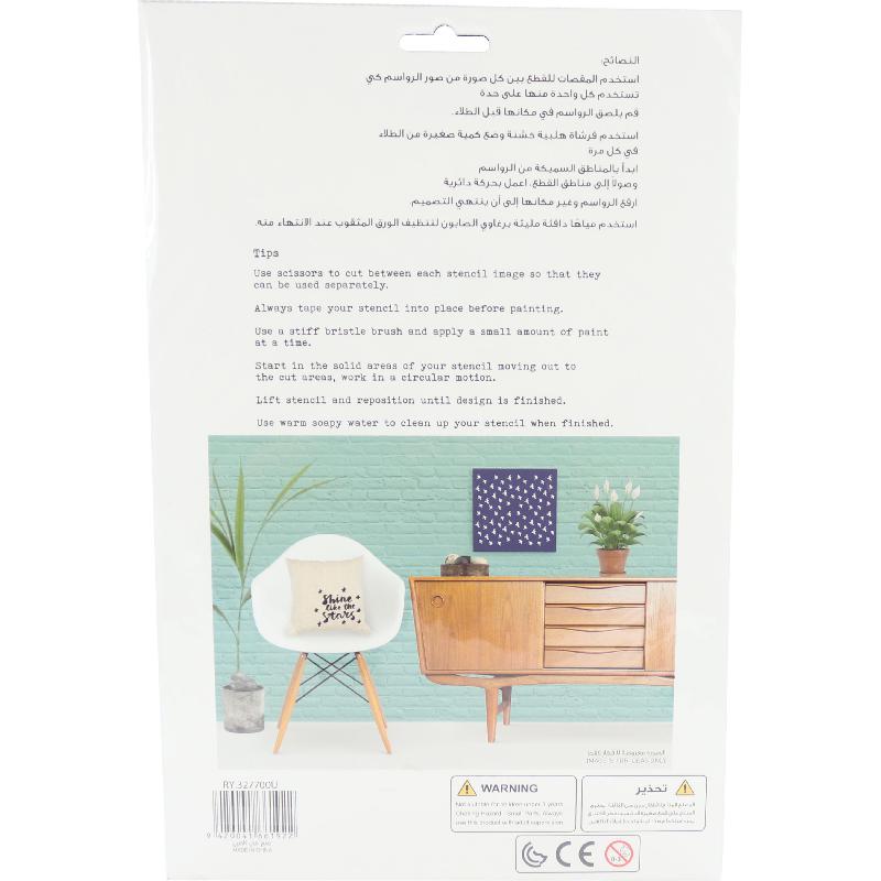 | Printing & Stenciling Materials | Arts & Crafts | Stenciling Materials | Printing & Stenciling Materials | Arts & Crafts | Stenciling Materials