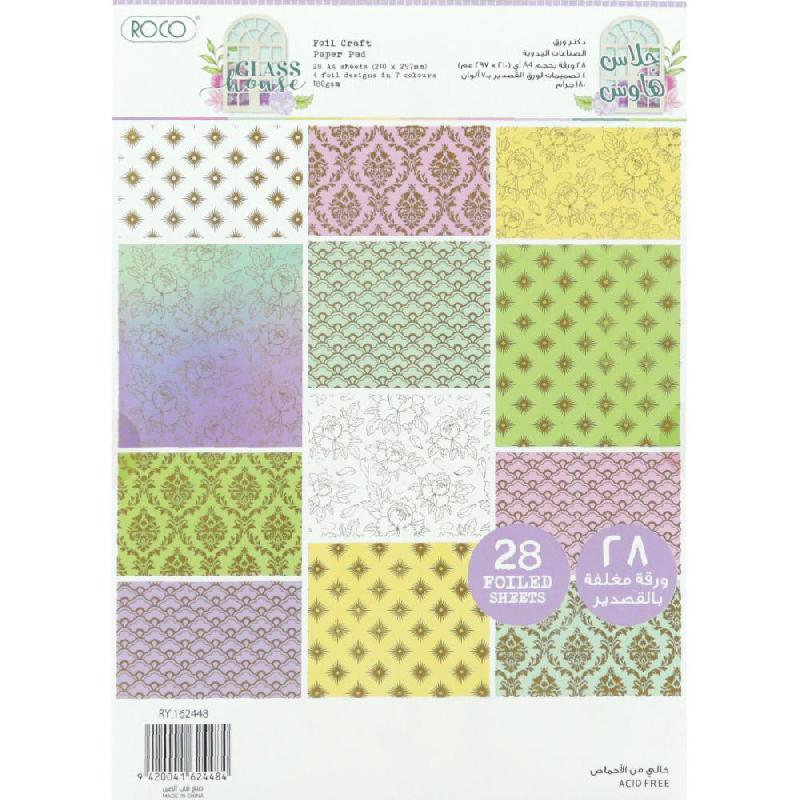 Roco Paper Pad | Craft Paper, Scrapbooking & Accessories | Hobbies & Craft | Hobbies & Craft Accessories | Arts & Crafts