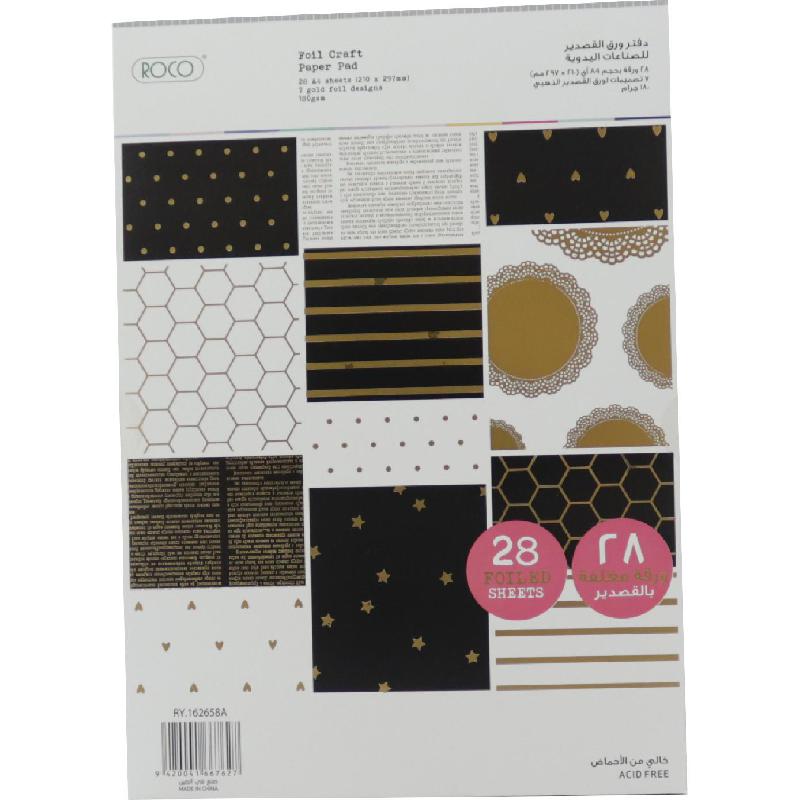 Roco Paper Pad | Craft Paper, Scrapbooking & Accessories | Hobbies & Craft | Hobbies & Craft Accessories | Arts & Crafts