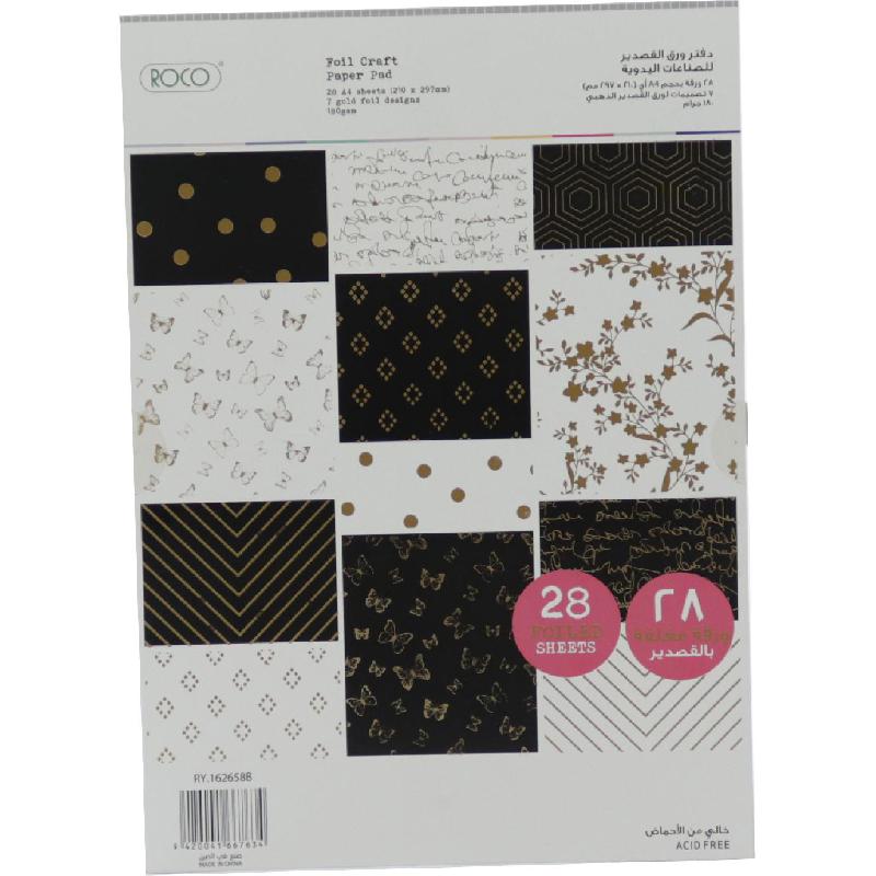 Roco Paper Pad | Craft Paper, Scrapbooking & Accessories | Hobbies & Craft | Hobbies & Craft Accessories | Arts & Crafts