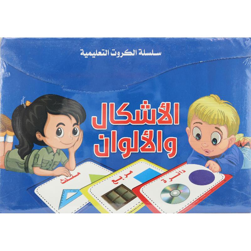 الاشكال والالوان بطاقات صور، عربي