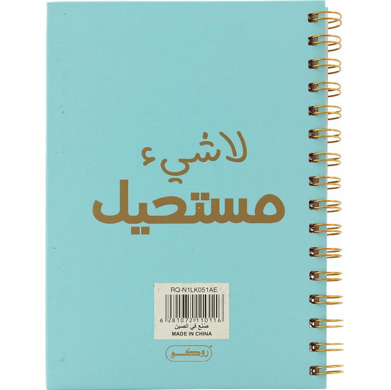 روكو دفتر | دفاتر | دفاتر سلك | الأدوات المدرسية | أفضل العروض | تسوق بالمرحلة الدراسية | الصفوف الأولية | المرحلة الابتدائية | المرحلة المتوسطة | المرحلة الثانوية روكو دفتر | دفاتر | دفاتر سلك | الأدوات المدرسية | أفضل العروض | تسوق بالمرحلة الدراسية | الصفوف الأولية | المرحلة الابتدائية | المرحلة المتوسطة | المرحلة الثانوية