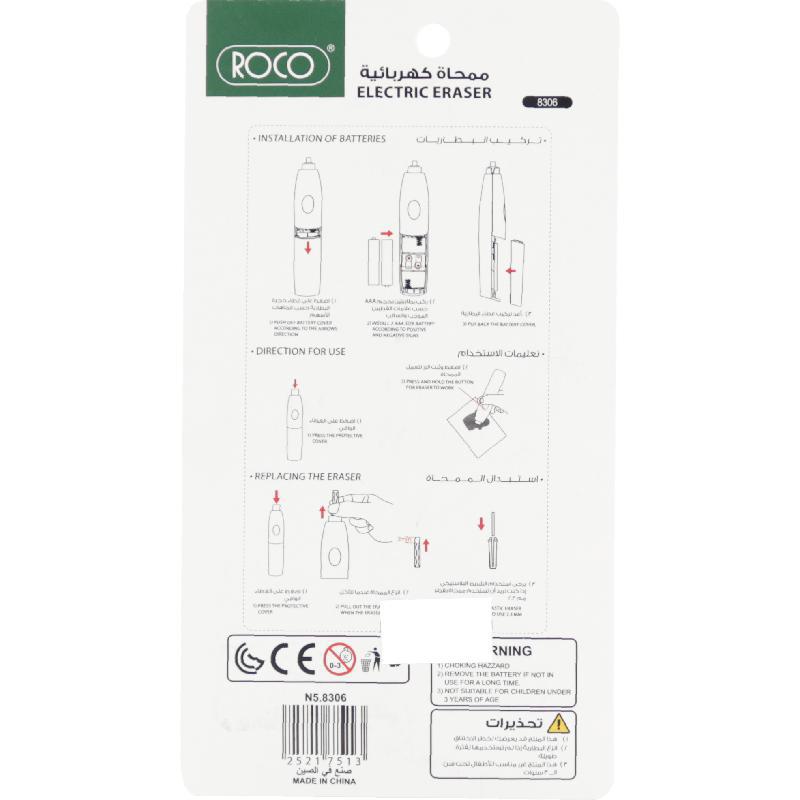 | Erasers, Shields & Brushes | Arts & Crafts | Pencils & Erasers | Office Supplies | Office Basics | Office Essentials | Erasers & Accessories | Erasers, Shields & Brushes | Arts & Crafts | Pencils & Erasers | Office Supplies | Office Basics | Office Essentials | Erasers & Accessories