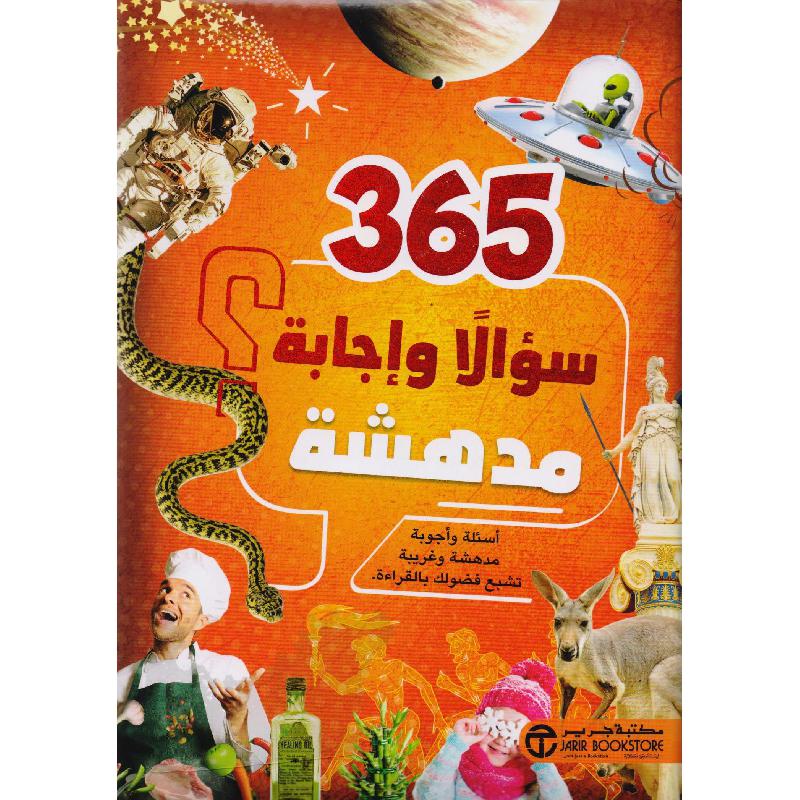 365 سؤالا واجابة مدهشة | Jarir Publications Books | Arabic Books | Children TV Series | Audio & Video CD/DVD | Children Books | Children - Younger (6-9) | Children 365 Stories (5 - 8) | Global Shipping | Clearance Offers