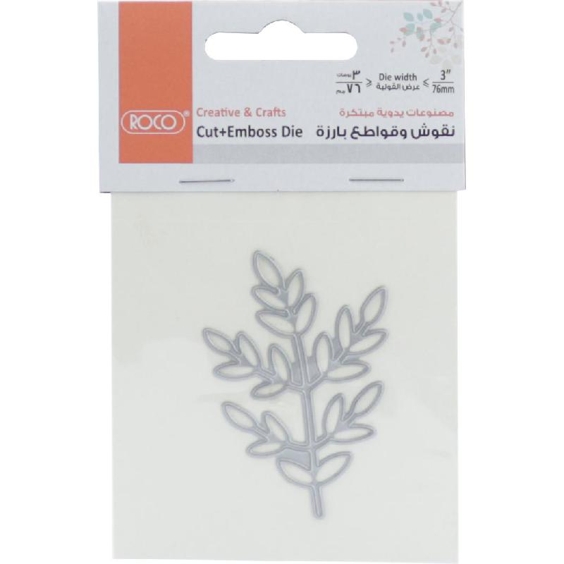 Roco Cutting Die | Craft Paper, Scrapbooking & Accessories | Hobbies & Craft | Hobbies & Craft Accessories | Arts & Crafts