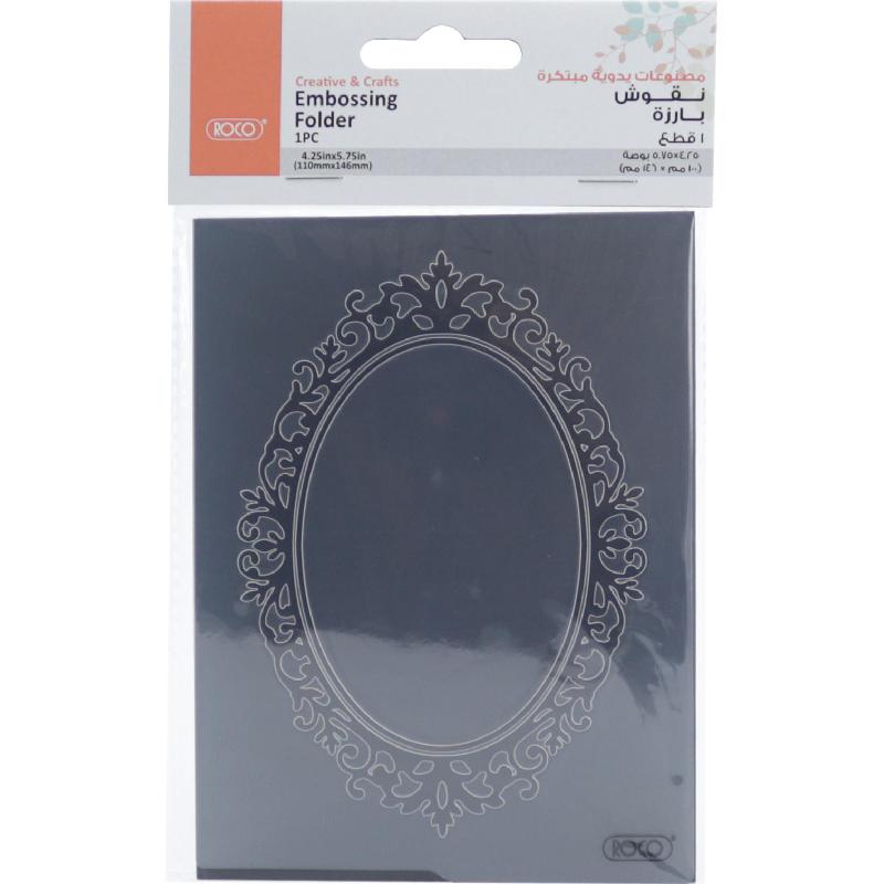 Roco Embossing Folder | Craft Paper, Scrapbooking & Accessories | Hobbies & Craft | Hobbies & Craft Accessories | Arts & Crafts