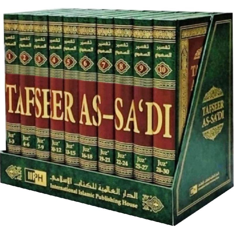 Tafseer As-Sadi Tafseer As-Sadi Abdur Rahman Nasir As-Sadi - Jarir.com KSA