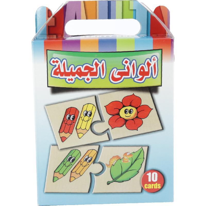 ألوان جميلة، أحجية ألوان، 20‎ قطعة، عربي، 3 سنوات فما فوق