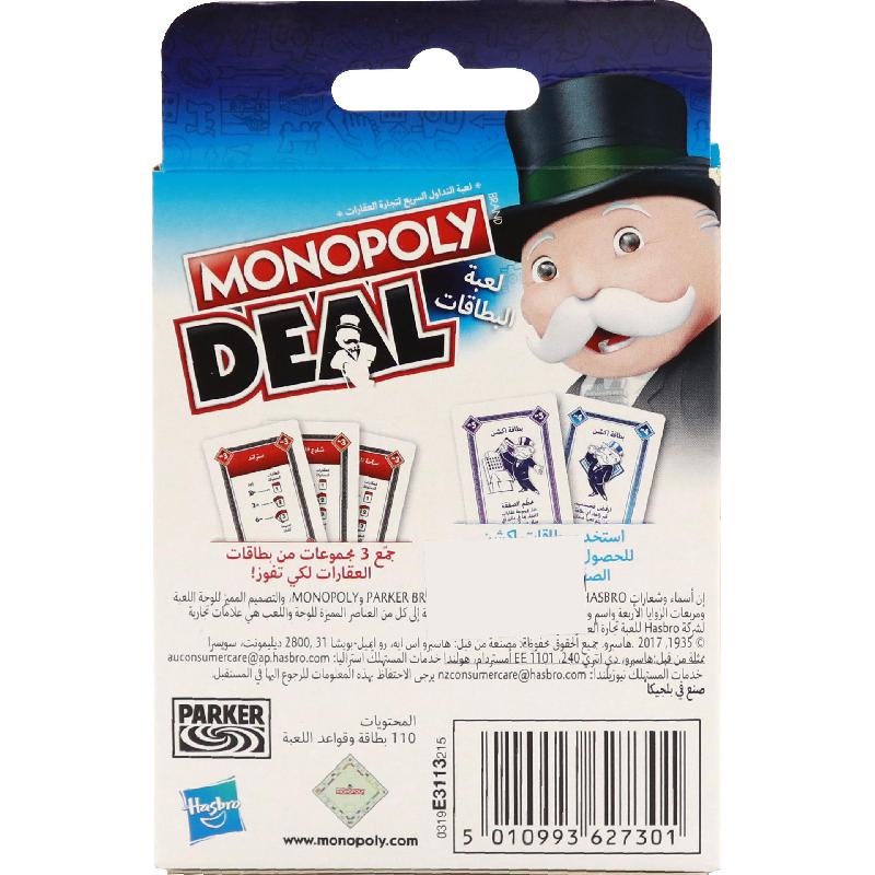Hasbro Monopoly Deal Card Game | Card Games | Toys & Kids Learning | Puzzles & Skill Games Hasbro Monopoly Deal Card Game | Card Games | Toys & Kids Learning | Puzzles & Skill Games