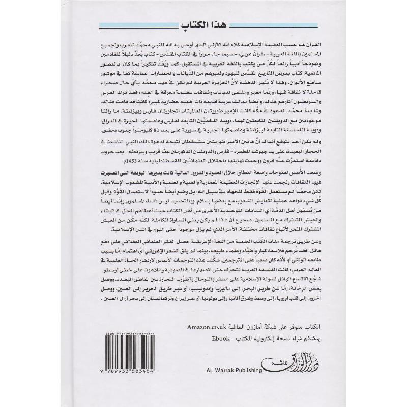 ألف عالم وعالم